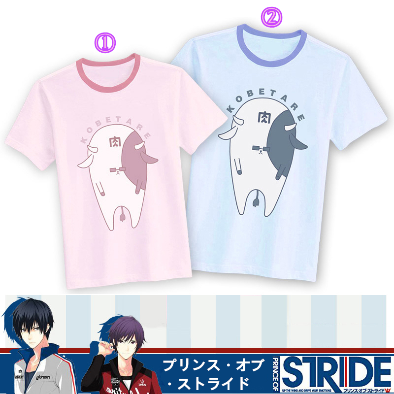 方南学園（ほうなんがくえん）Ｔシャツ